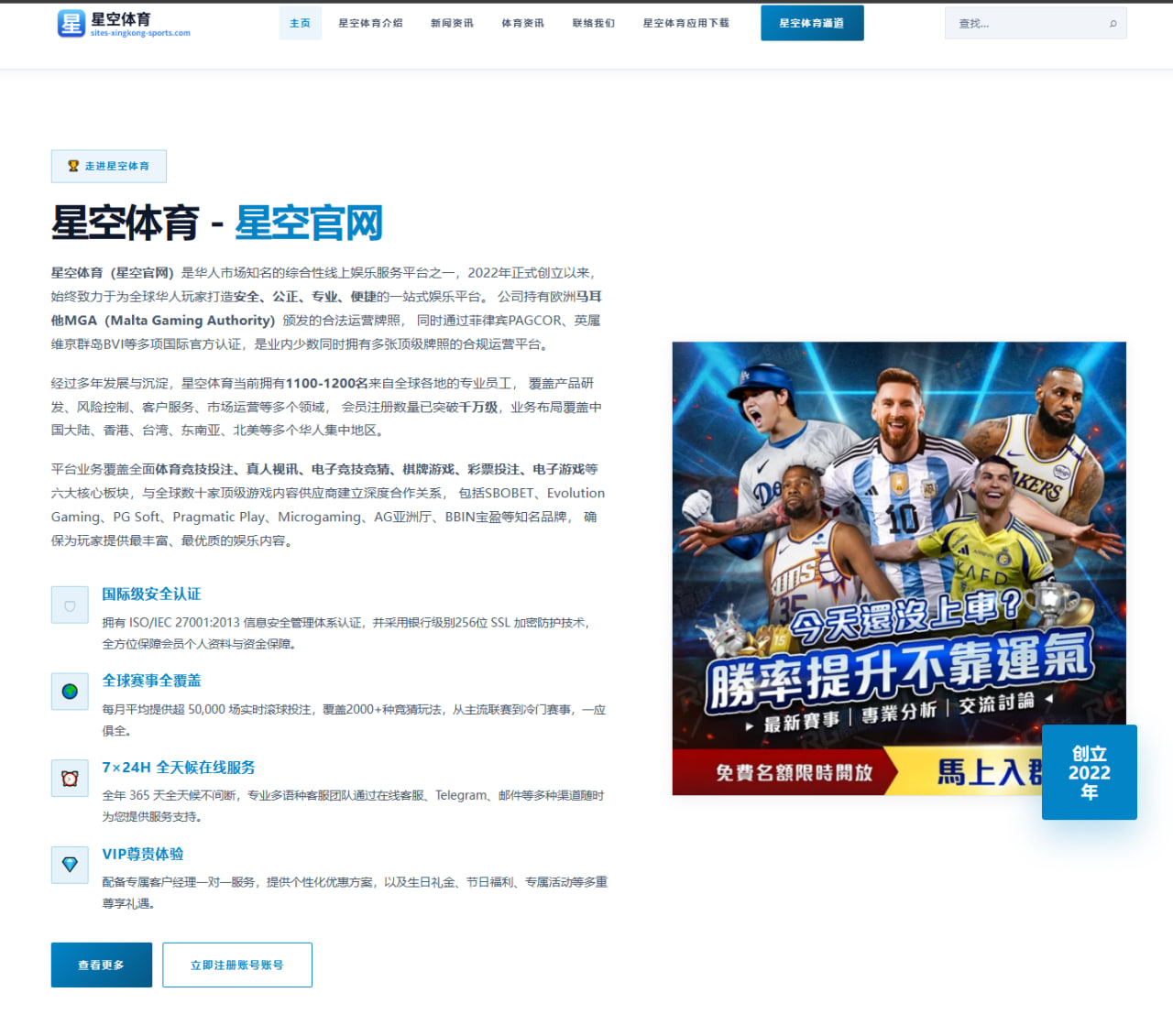 LPL战队战术演变与发展前景深度分析