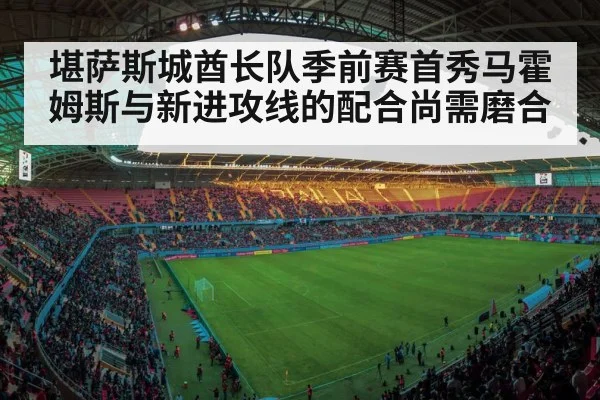 football stadium lights