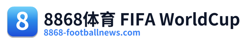 8868体育 FIFA WorldCup